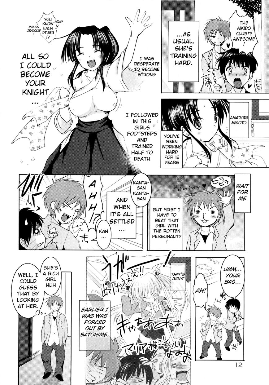 Sundere! Chapter 1 page 12 - Chapter 1 : Mad Dog in an all Girl School