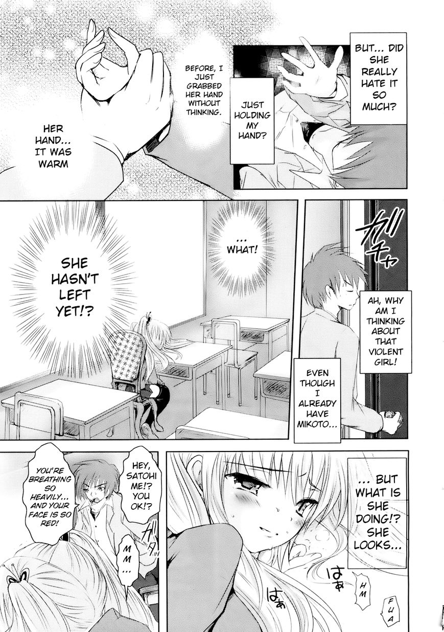 Sundere! Chapter 1 page 13 - Chapter 1 : Mad Dog in an all Girl School