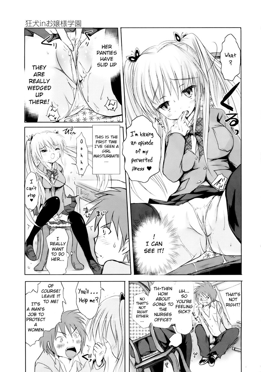 Sundere! Chapter 1 page 15 - Chapter 1 : Mad Dog in an all Girl School