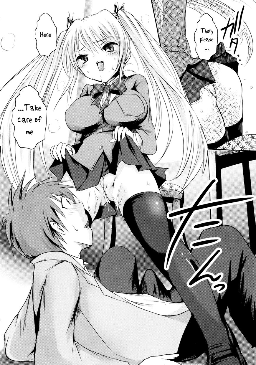 Sundere! Chapter 1 page 16 - Chapter 1 : Mad Dog in an all Girl School