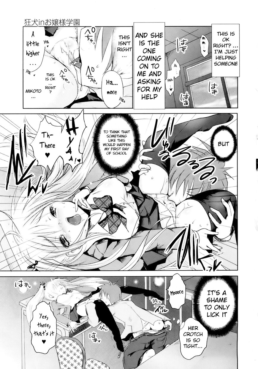 Sundere! Chapter 1 page 17 - Chapter 1 : Mad Dog in an all Girl School