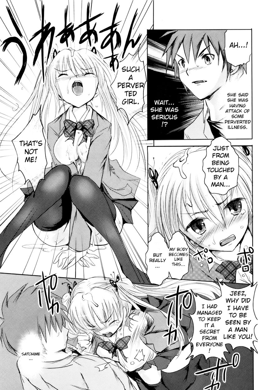 Sundere! Chapter 1 page 21 - Chapter 1 : Mad Dog in an all Girl School