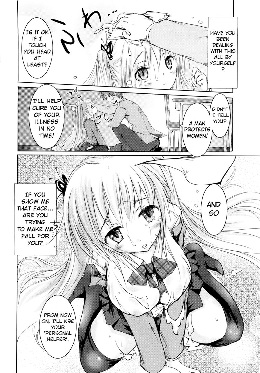 Sundere! Chapter 1 page 22 - Chapter 1 : Mad Dog in an all Girl School