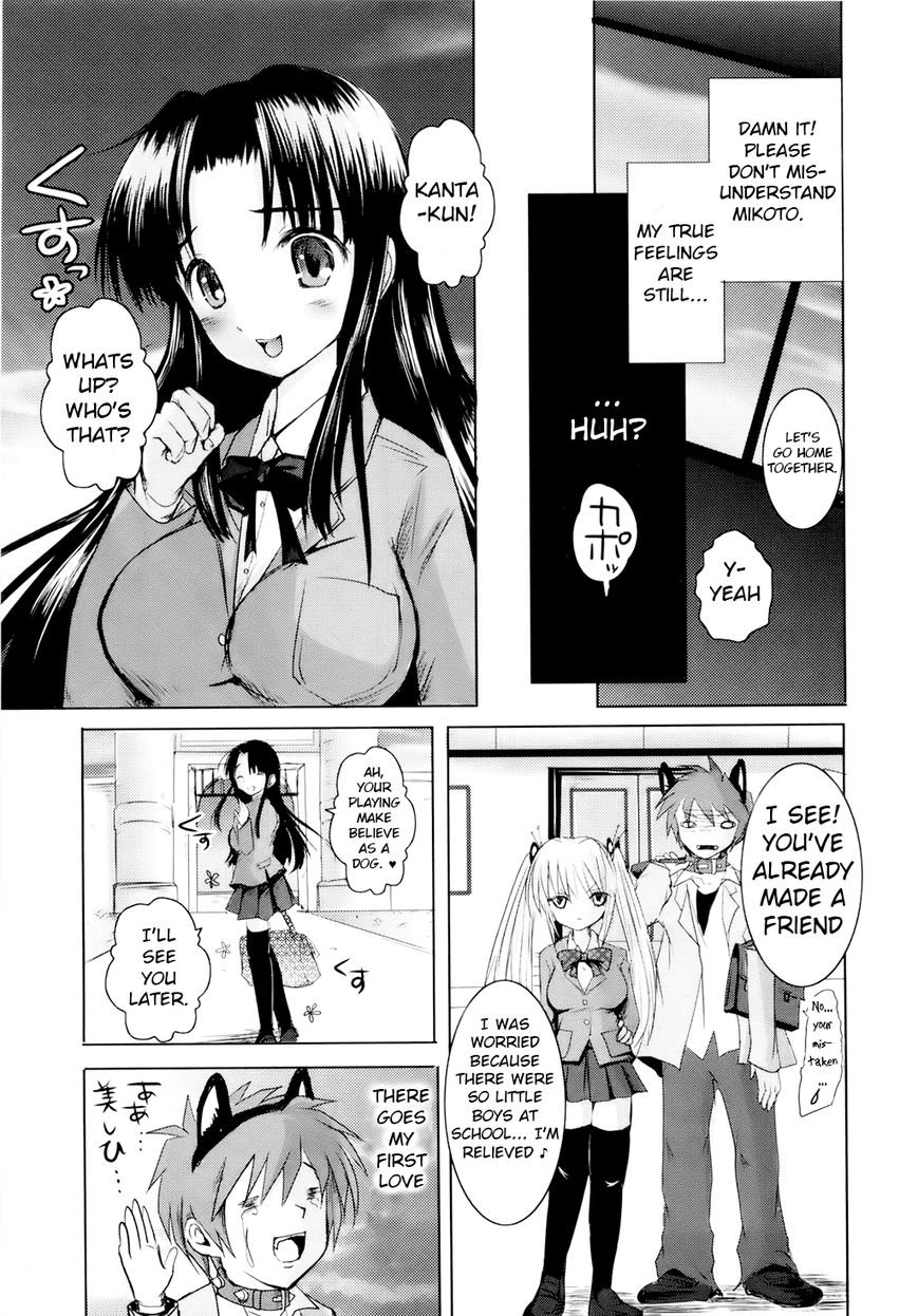 Sundere! Chapter 1 page 23 - Chapter 1 : Mad Dog in an all Girl School
