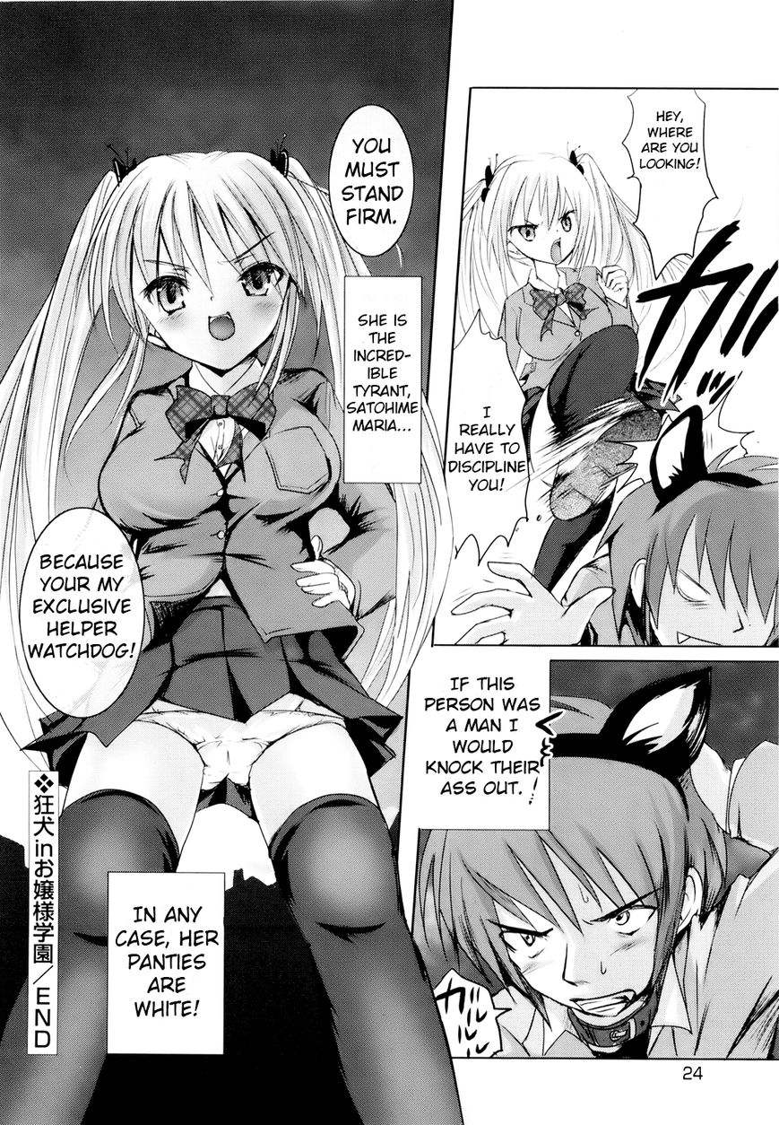 Sundere! Chapter 1 page 24 - Chapter 1 : Mad Dog in an all Girl School
