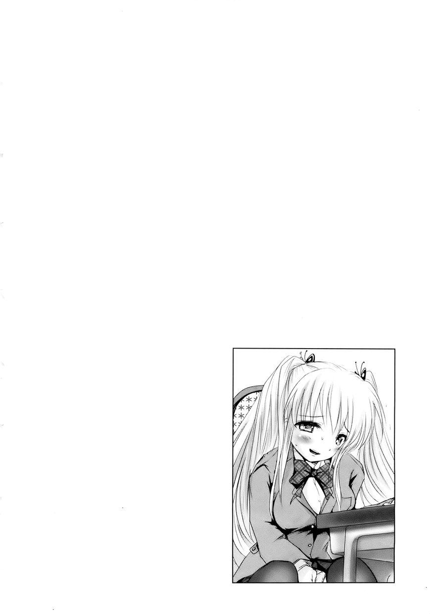 Sundere! Chapter 1 page 26 - Chapter 1 : Mad Dog in an all Girl School