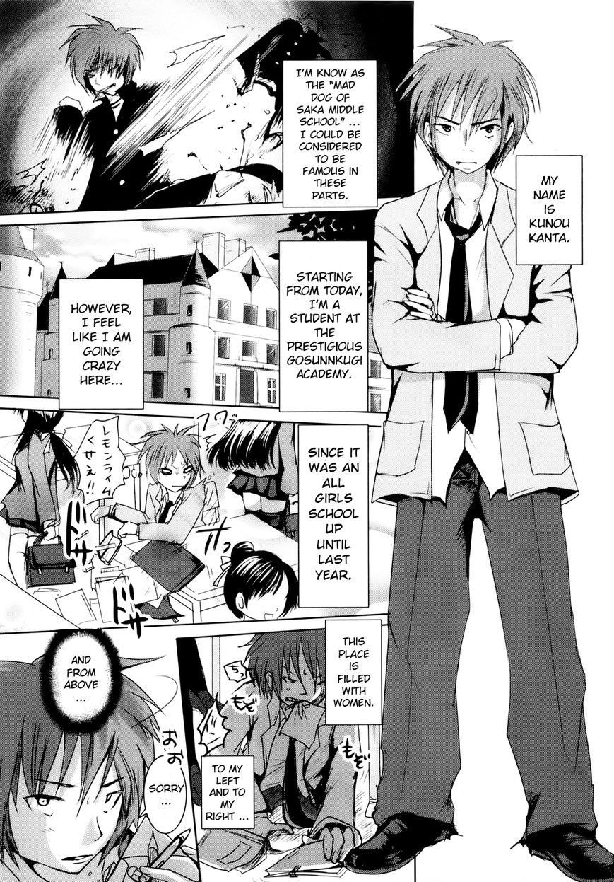 Sundere! Chapter 1 page 5 - Chapter 1 : Mad Dog in an all Girl School