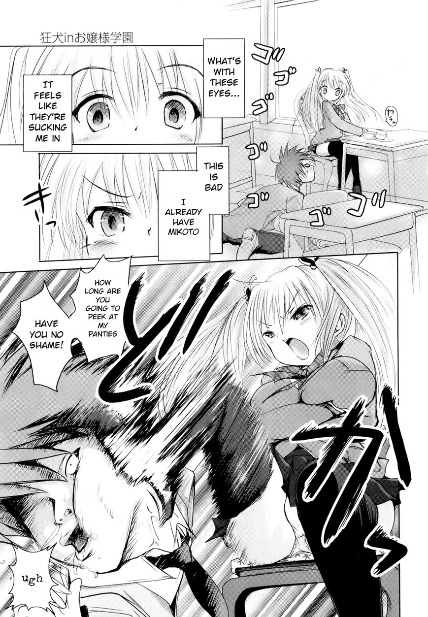 Sundere! Chapter 1 page 7 - Chapter 1 : Mad Dog in an all Girl School