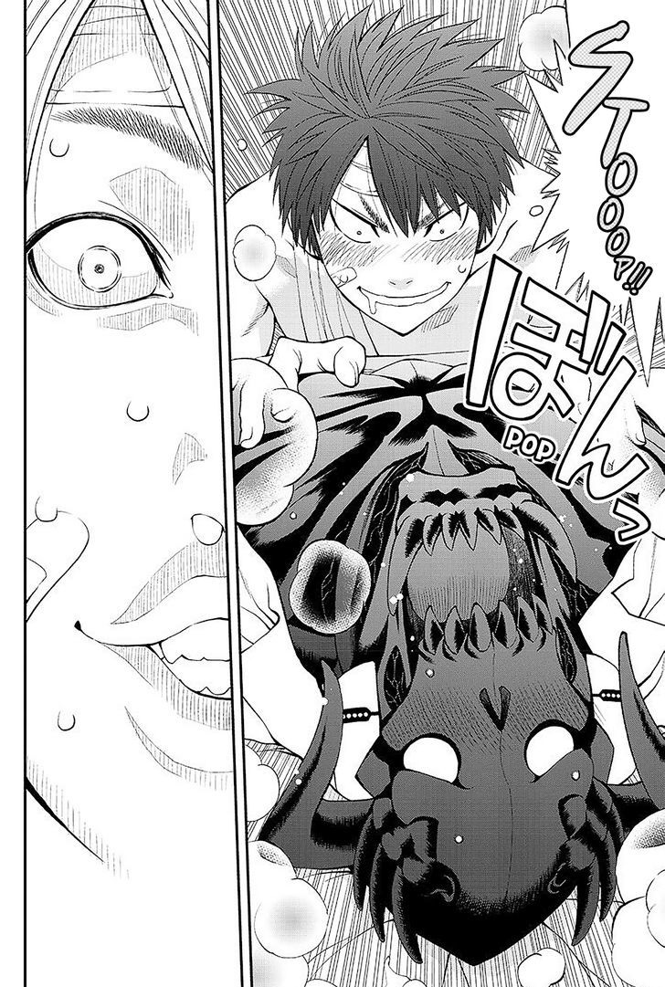 Sundome Milky way Chapter 1 page 10 - Chapter 1 : Prologue
