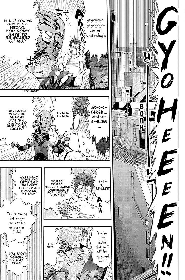 Sundome Milky way Chapter 1 page 11 - Chapter 1 : Prologue