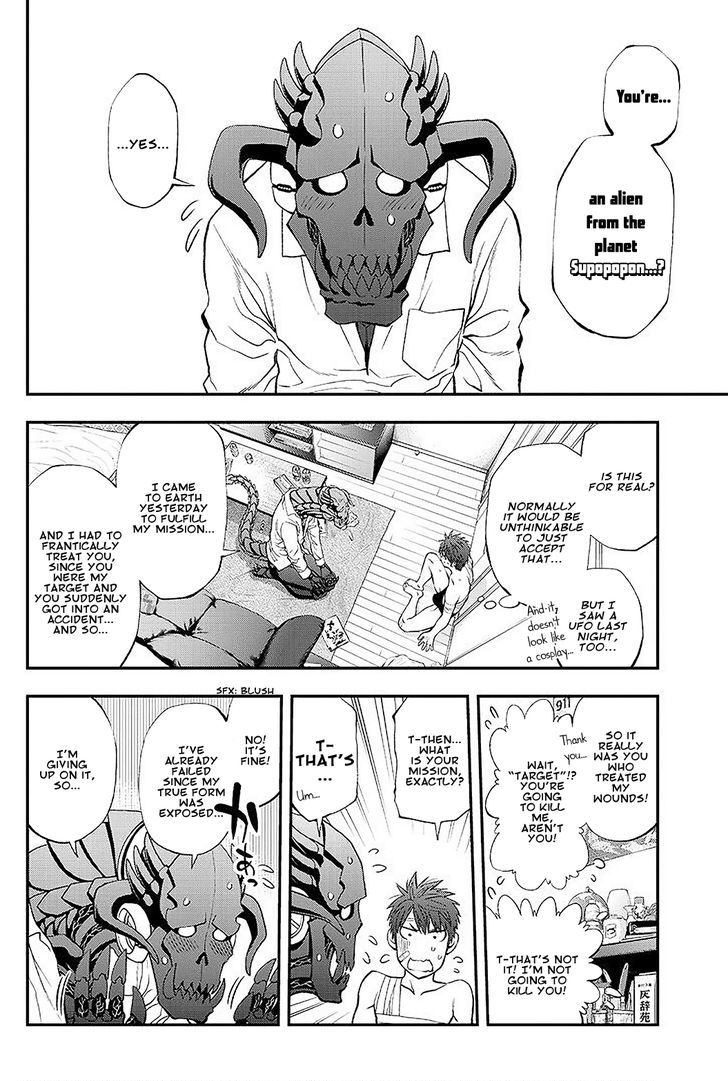 Sundome Milky way Chapter 1 page 12 - Chapter 1 : Prologue