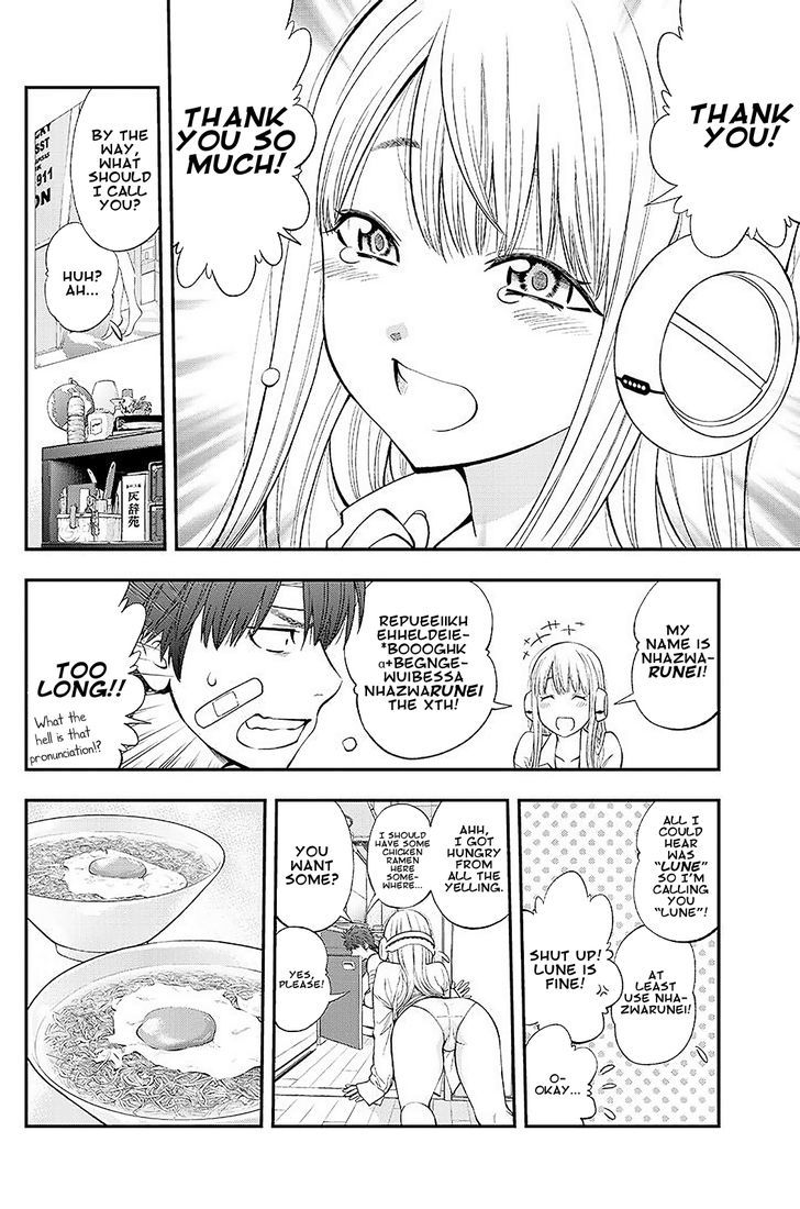 Sundome Milky way Chapter 1 page 20 - Chapter 1 : Prologue
