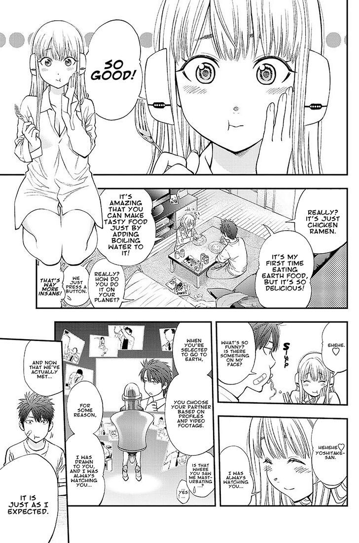 Sundome Milky way Chapter 1 page 21 - Chapter 1 : Prologue