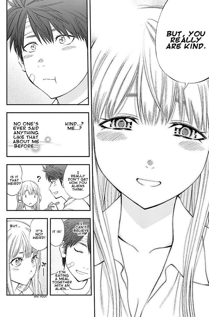 Sundome Milky way Chapter 1 page 22 - Chapter 1 : Prologue