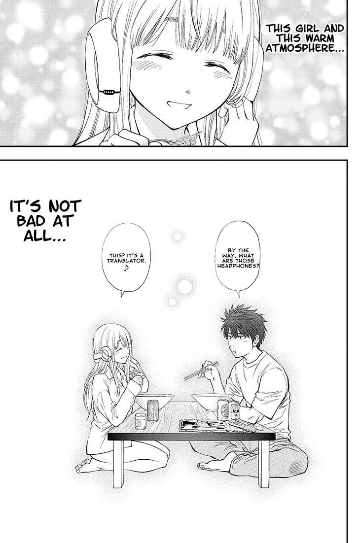 Sundome Milky way Chapter 1 page 23 - Chapter 1 : Prologue