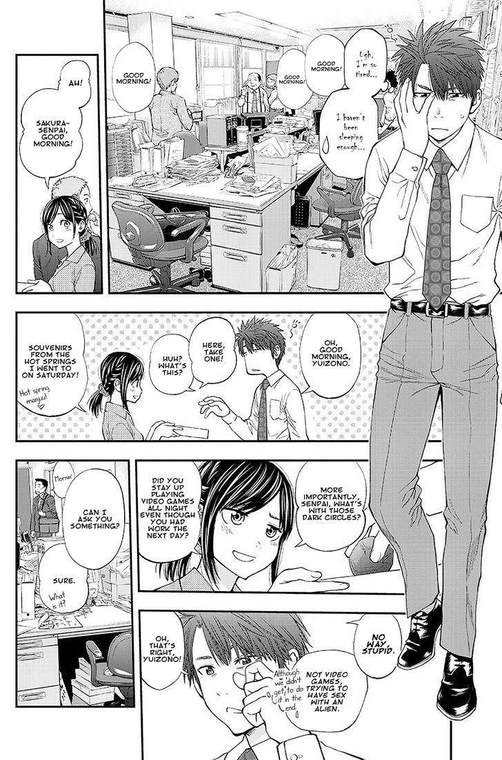 Sundome Milky way Chapter 1 page 28 - Chapter 1 : Prologue