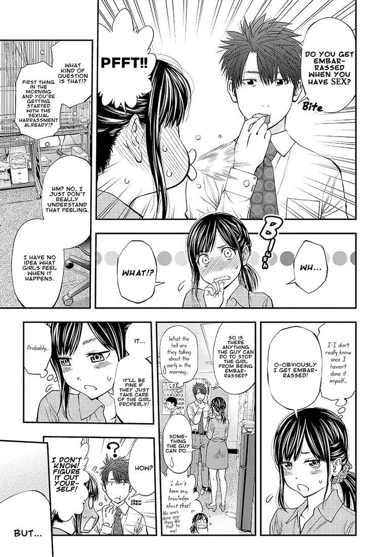 Sundome Milky way Chapter 1 page 29 - Chapter 1 : Prologue