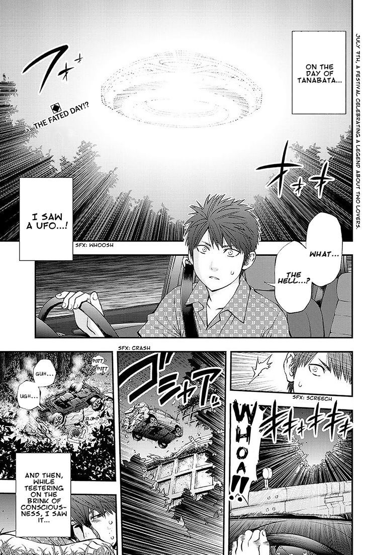 Sundome Milky way Chapter 1 page 3 - Chapter 1 : Prologue