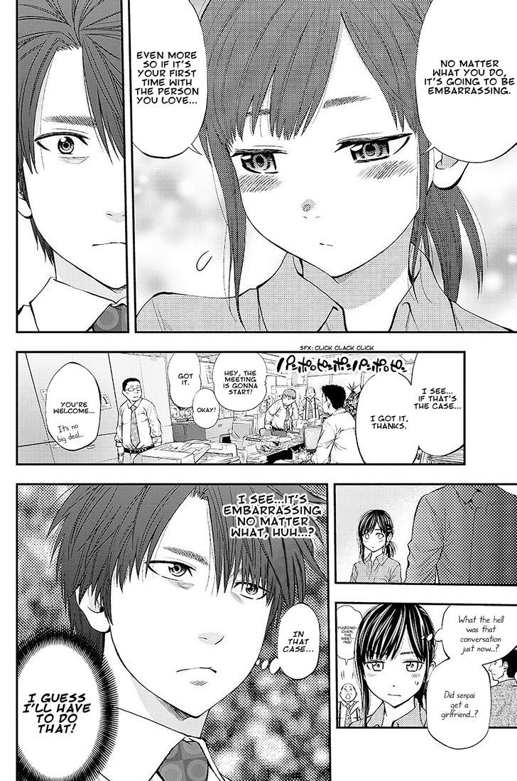 Sundome Milky way Chapter 1 page 30 - Chapter 1 : Prologue