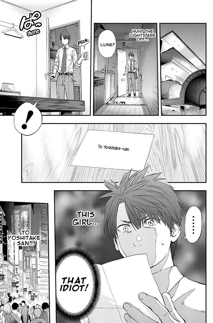 Sundome Milky way Chapter 1 page 31 - Chapter 1 : Prologue