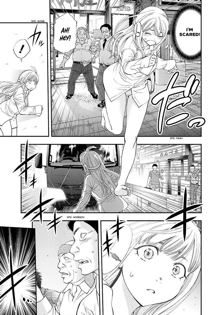 Sundome Milky way Chapter 1 page 33 - Chapter 1 : Prologue