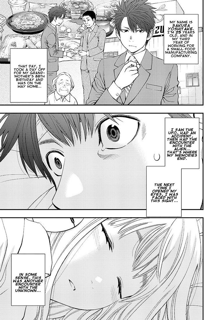 Sundome Milky way Chapter 1 page 5 - Chapter 1 : Prologue