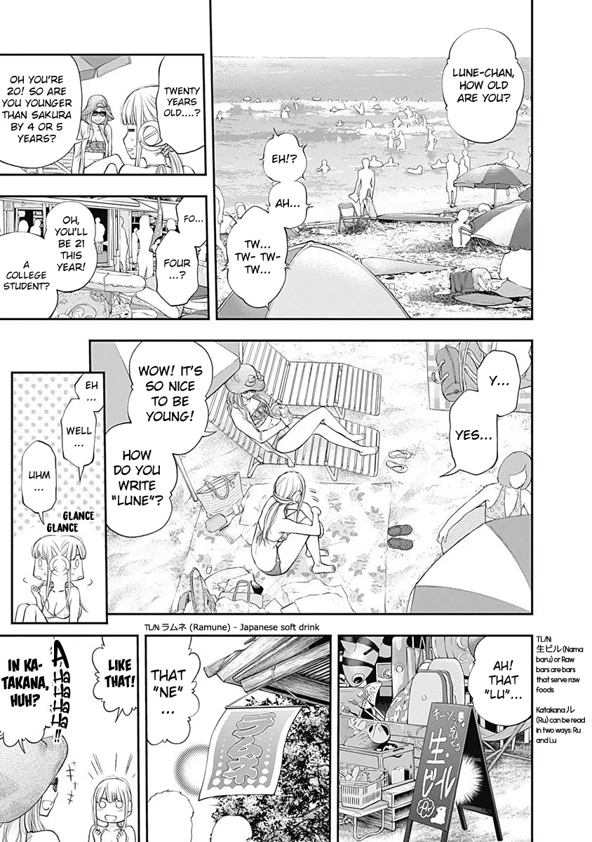 Sundome Milky way Chapter 10 page 11 - Chapter 10: Summer,Abalone and Aliens