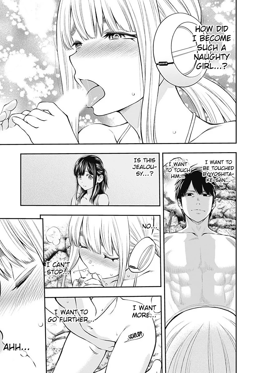Sundome Milky way Chapter 10 page 19 - Chapter 10: Summer,Abalone and Aliens