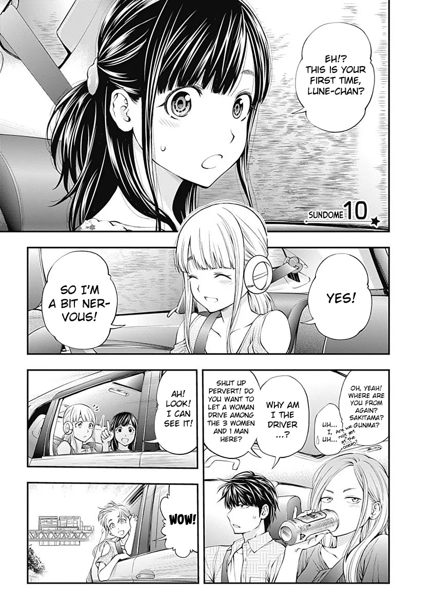 Sundome Milky way Chapter 10 page 2 - Chapter 10: Summer,Abalone and Aliens