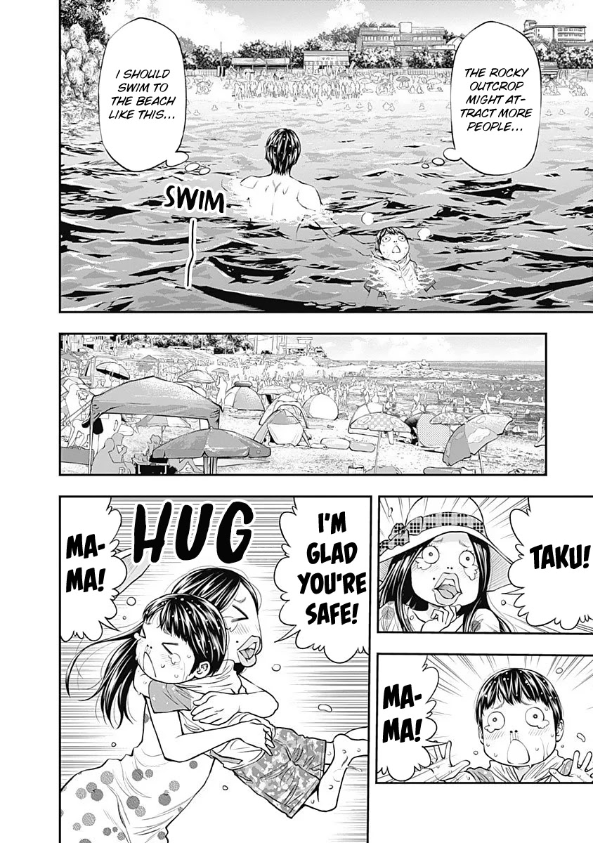 Sundome Milky way Chapter 10 page 25 - Chapter 10: Summer,Abalone and Aliens