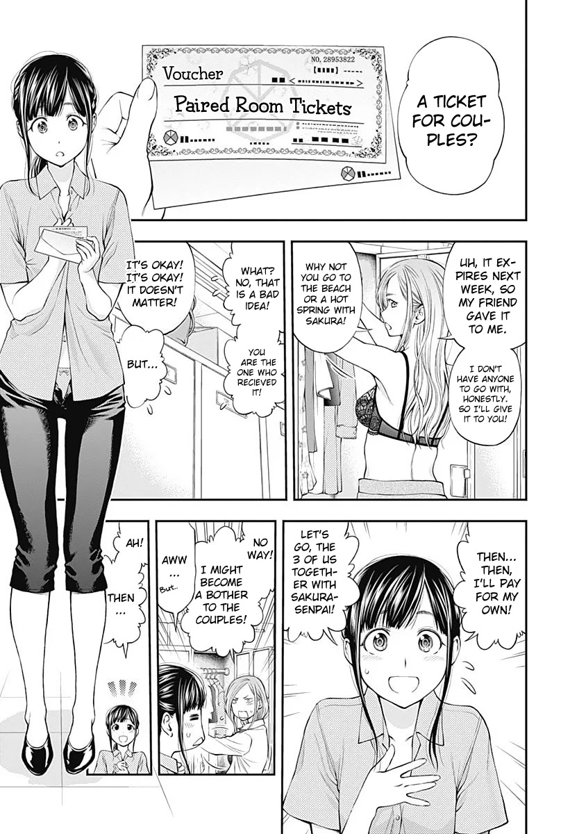 Sundome Milky way Chapter 10 page 4 - Chapter 10: Summer,Abalone and Aliens