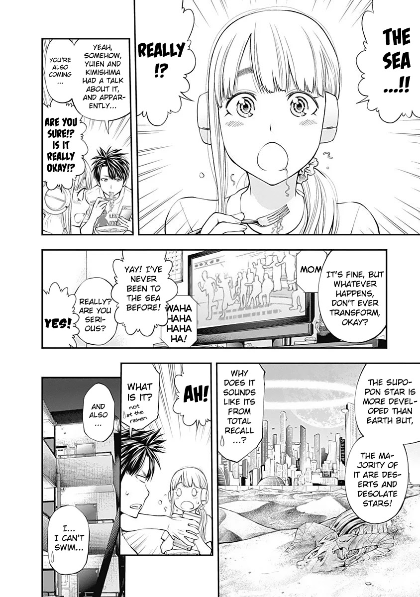 Sundome Milky way Chapter 10 page 5 - Chapter 10: Summer,Abalone and Aliens