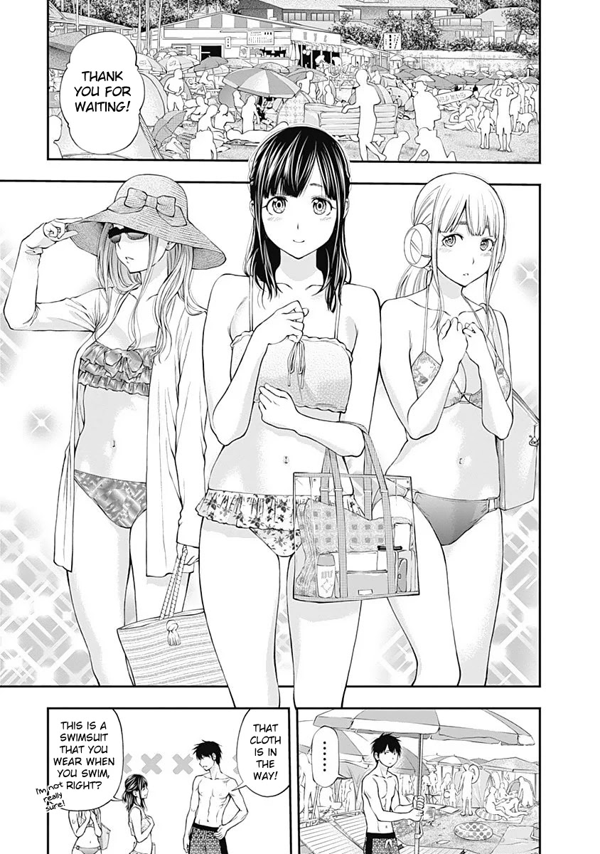 Sundome Milky way Chapter 10 page 6 - Chapter 10: Summer,Abalone and Aliens