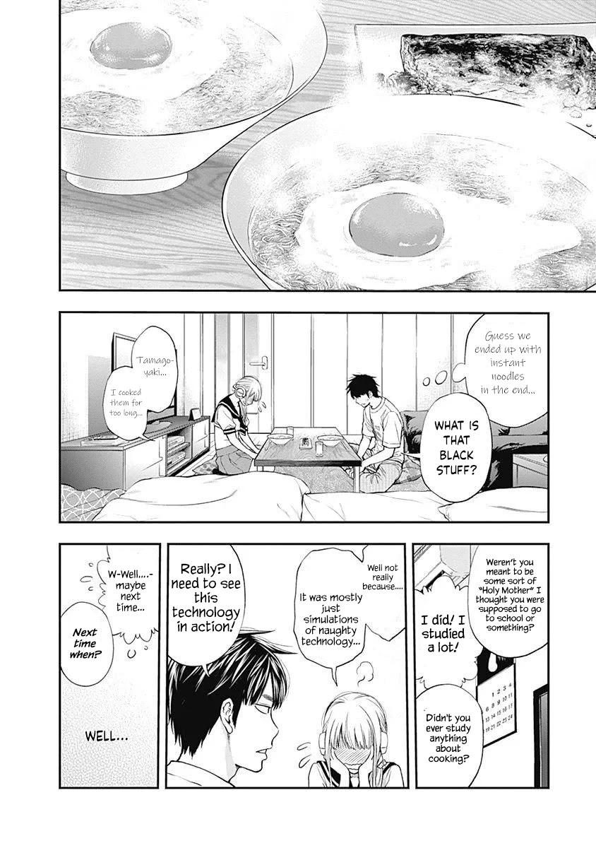 Sundome Milky way Chapter 11.5 page 13 - Chapter 11.5: Volume 2 Omake