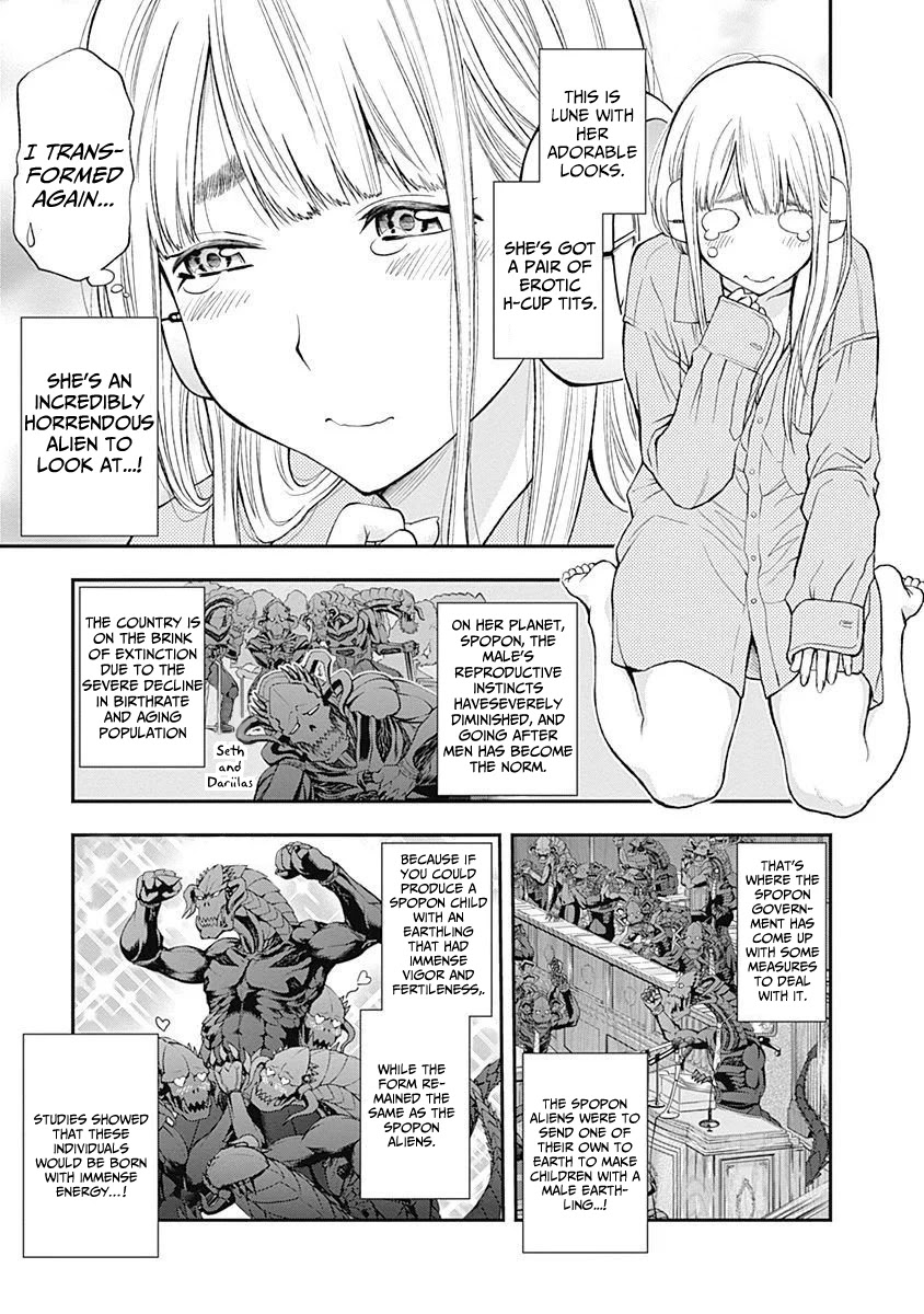 Sundome Milky way Chapter 11.5 page 7 - Chapter 11.5: Volume 2 Omake