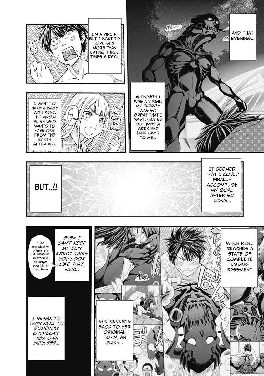 Sundome Milky way Chapter 11.5 page 8 - Chapter 11.5: Volume 2 Omake