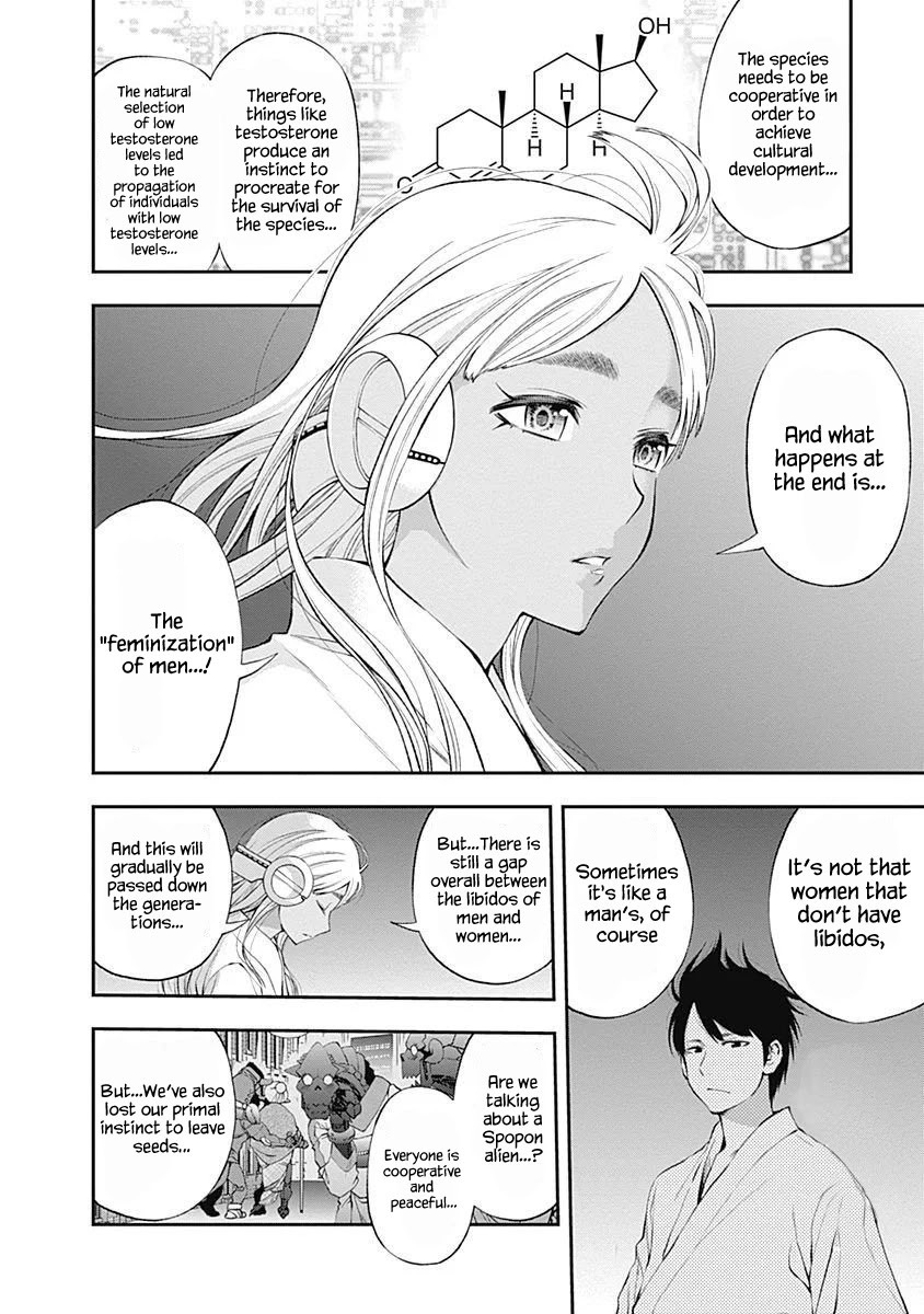 Sundome Milky way Chapter 11 page 19 - Chapter 11: If You're A Younger Sister!!