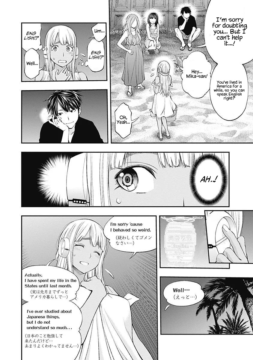 Sundome Milky way Chapter 11 page 7 - Chapter 11: If You're A Younger Sister!!