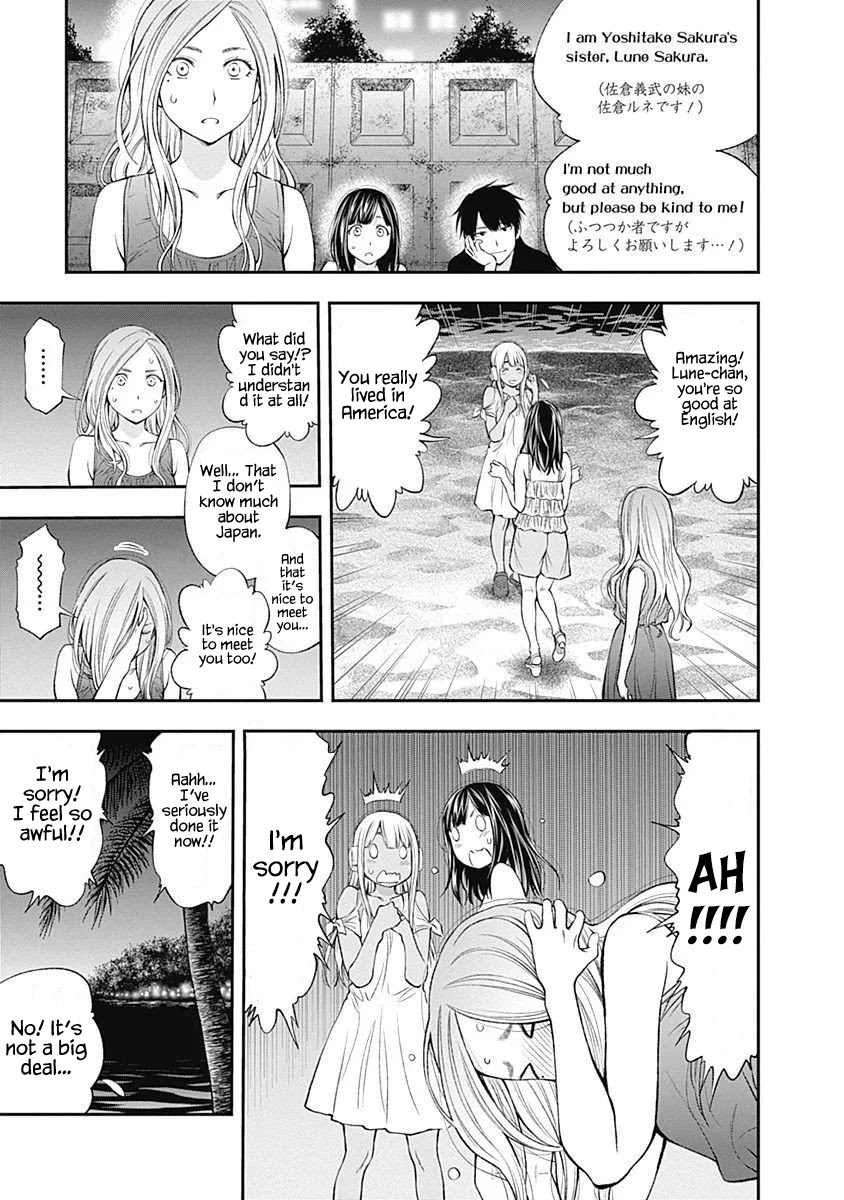 Sundome Milky way Chapter 11 page 8 - Chapter 11: If You're A Younger Sister!!