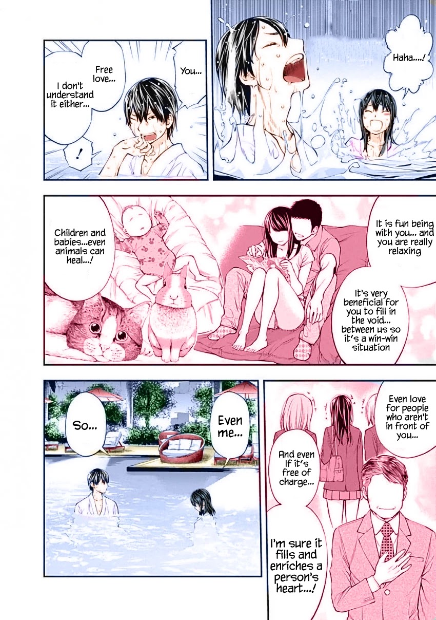 Sundome Milky way Chapter 12 page 14 - Chapter 12: What is Love (Color Edition)