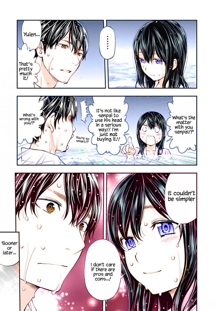 Sundome Milky way Chapter 12 page 15 - Chapter 12: What is Love (Color Edition)