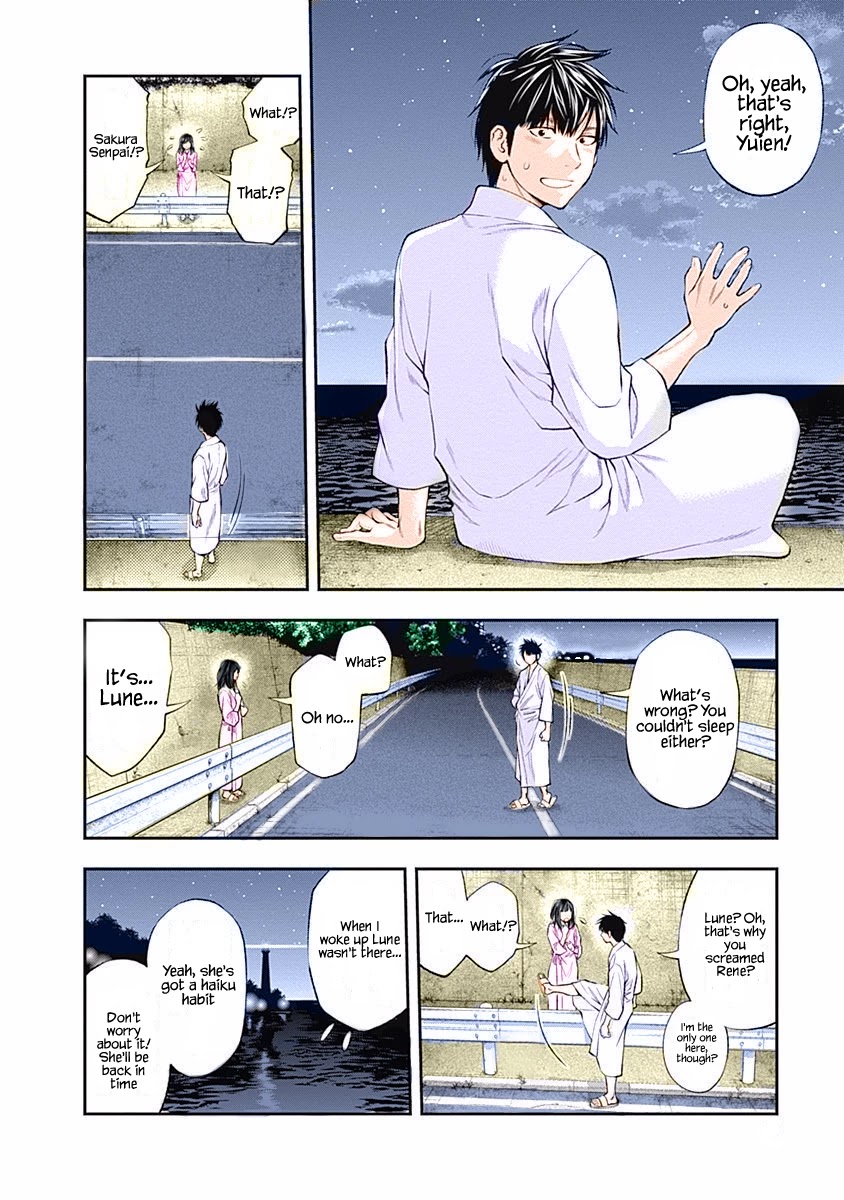 Sundome Milky way Chapter 12 page 5 - Chapter 12: What is Love (Color Edition)