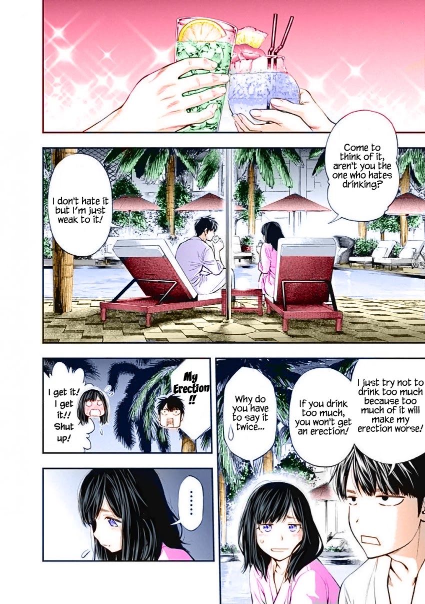 Sundome Milky way Chapter 12 page 7 - Chapter 12: What is Love (Color Edition)