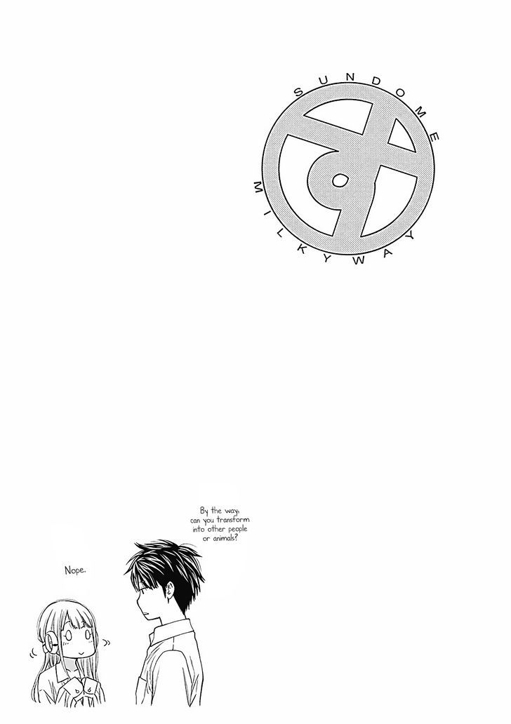 Sundome Milky way Chapter 2 page 1 - Chapter 2 : The Magic Medicine