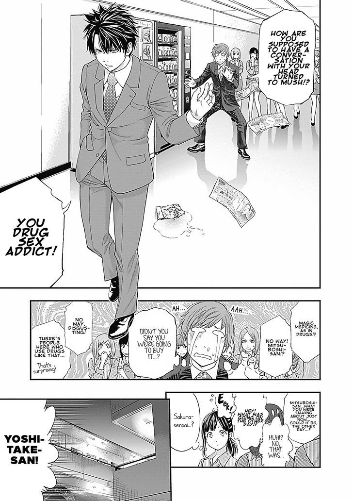Sundome Milky way Chapter 2 page 23 - Chapter 2 : The Magic Medicine