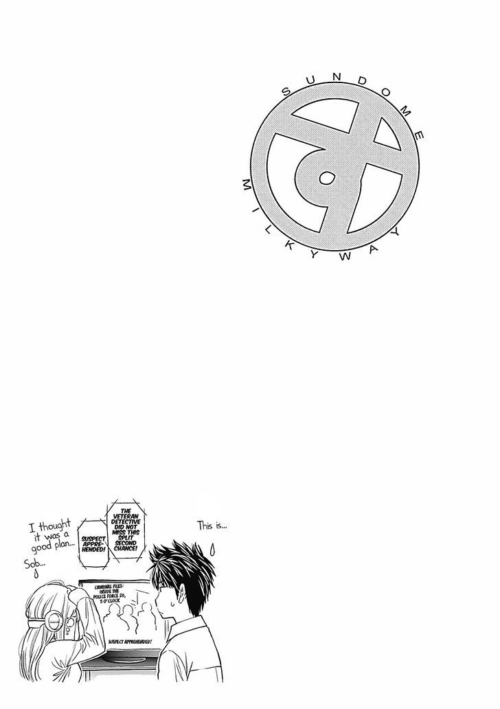 Sundome Milky way Chapter 2 page 25 - Chapter 2 : The Magic Medicine