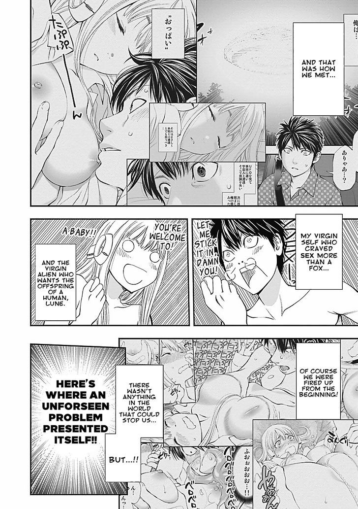 Sundome Milky way Chapter 2 page 7 - Chapter 2 : The Magic Medicine