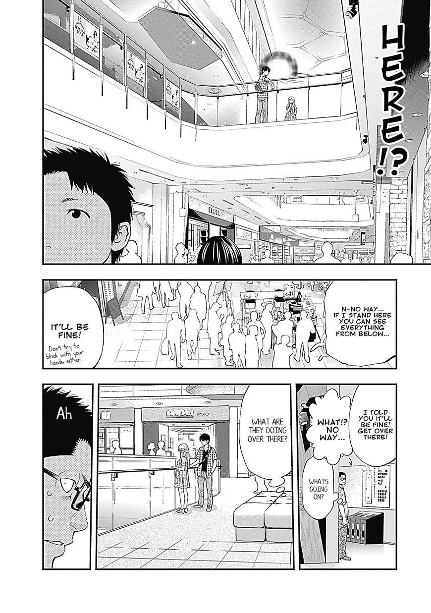 Sundome Milky way Chapter 3 page 10 - Chapter 3 : Critical danger! The Special Training Broadway