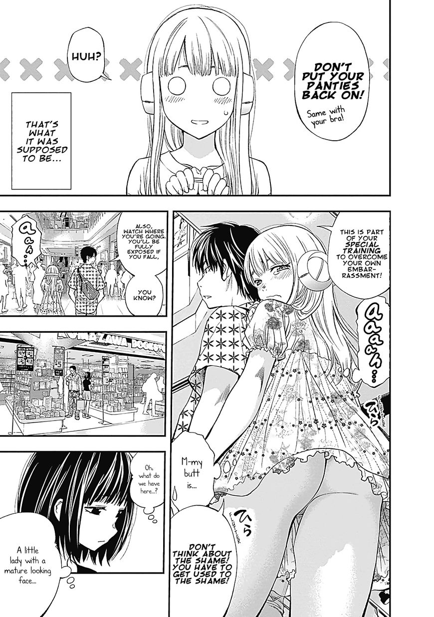 Sundome Milky way Chapter 3 page 5 - Chapter 3 : Critical danger! The Special Training Broadway