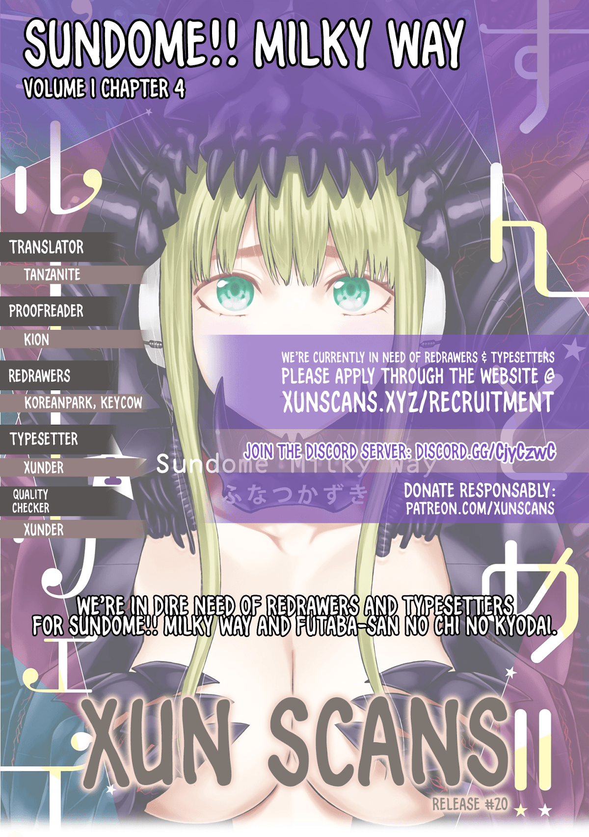 Sundome Milky way Chapter 4 page 1 - Chapter 4: A Naughty ♥ Office Love